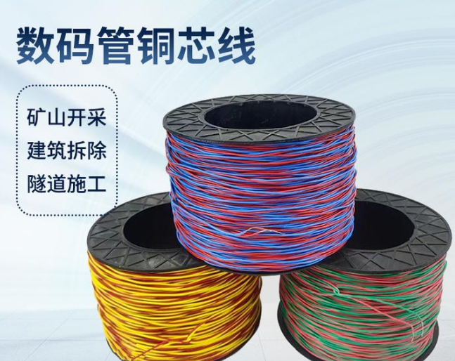 永顺如何正确使用放炮线爆破母线