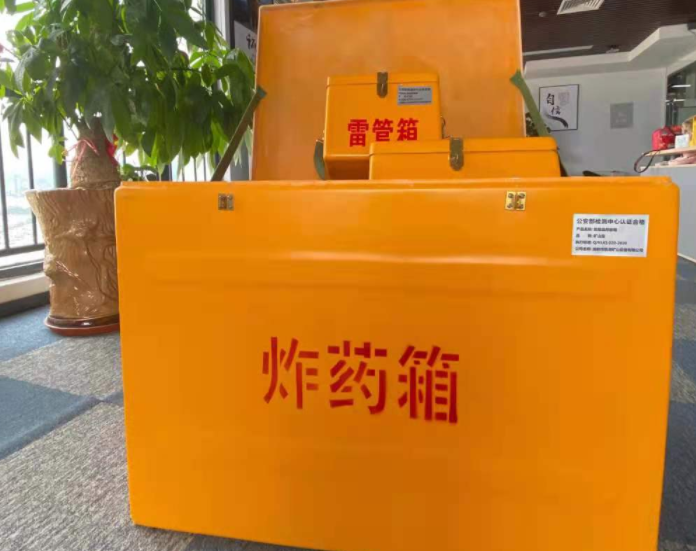 永顺玻璃钢炸药箱雷管箱的优势在哪里？