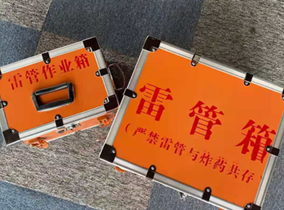 永顺中国爆破器材行业协会关于民爆行业团体标准的声明