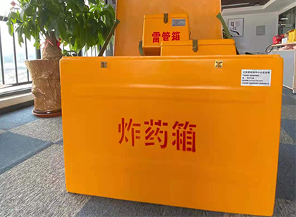永顺炸药箱的意义