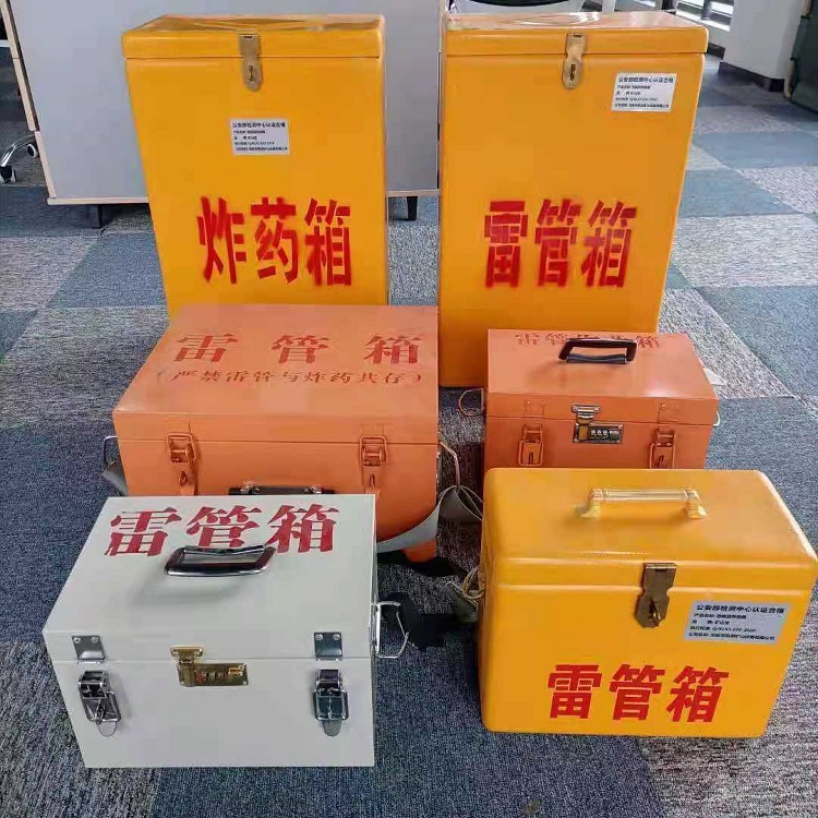 永顺雷管炸药箱常用材质解析：安全与适配性的双重考量