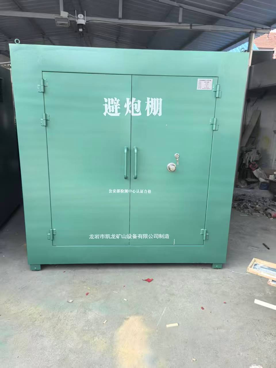 永顺露天作业爆破防护革命:避炮棚的多场景应用解析